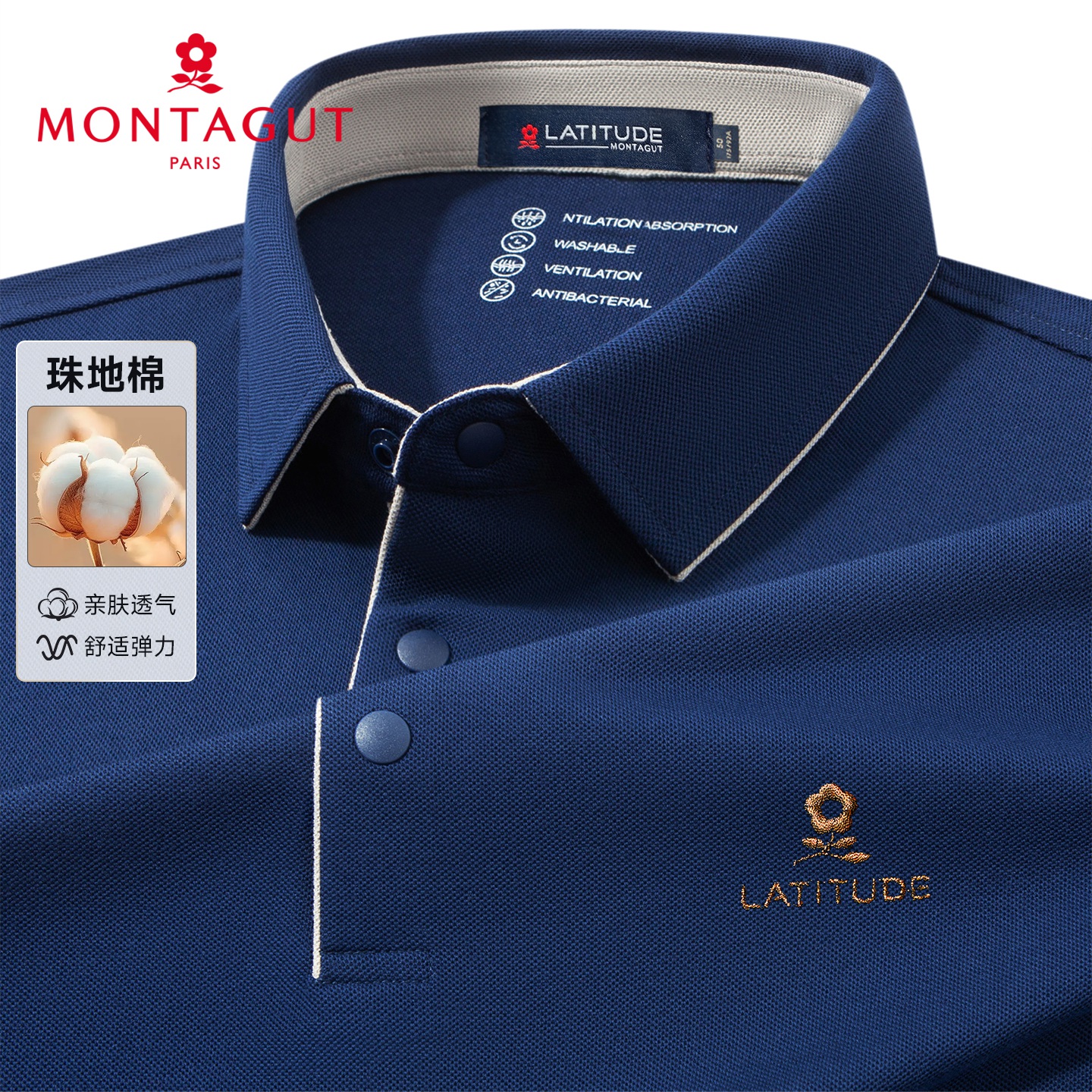 梦特娇男士秋季珠地棉长袖t恤