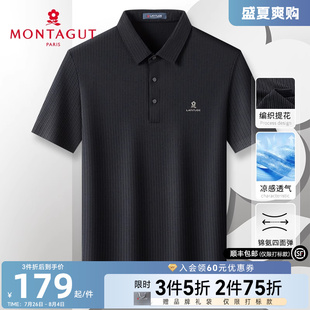 提花短袖 男士 polo衫 透气薄J 凉感T恤半袖 泡泡纱四面弹 梦特娇夏季