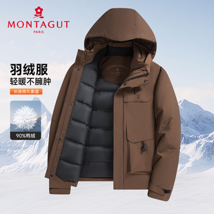 蓬松鸭绒/均匀填充梦特娇男装冬季羽绒服户外连帽款男士御寒外套Z