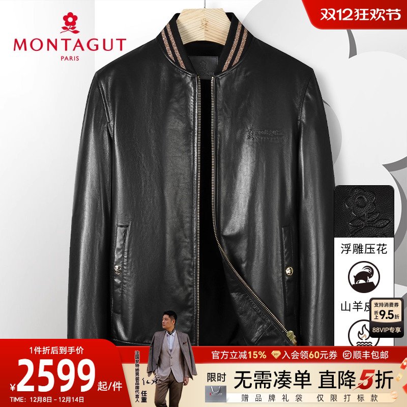 梦特娇棒球领真皮皮衣山羊皮夹克