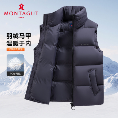 梦特娇90%鸭绒羽绒马甲男款