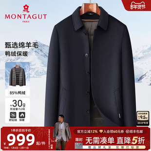 [绵羊毛/85%鸭绒/内胆可拆]梦特娇冬季羊毛呢大衣男翻领羽绒外套J