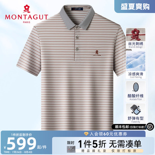 polo衫 梦特娇夏季 男士 商务翻领条纹T恤J 短袖 醋酸纤维 光泽爽滑
