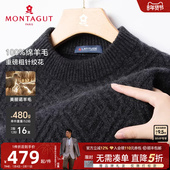 男士 圆领绞花毛衣保暖J 梦特娇冬季 纯羊毛衫 100%绵羊毛 重磅加厚