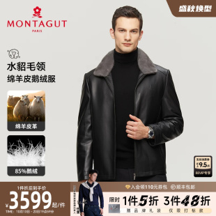 [绵羊皮/水貂毛领/鹅绒内胆]梦特娇冬季男士真皮衣羽绒外套保暖J