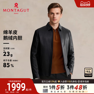 [绵羊皮/鹅绒内胆]梦特娇男士翻领皮衣冬真皮羽绒服夹克保暖外套J
