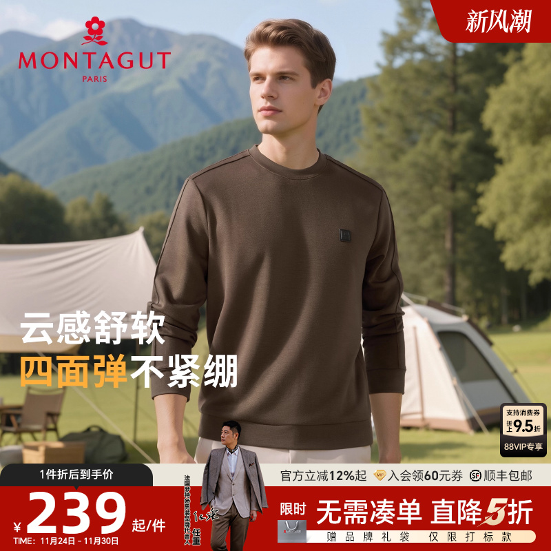 梦特娇弹力亲肤圆领套头卫衣时尚