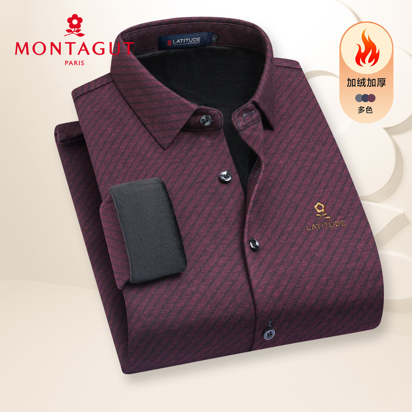 梦特娇男士高端轻奢斜条纹衬衣