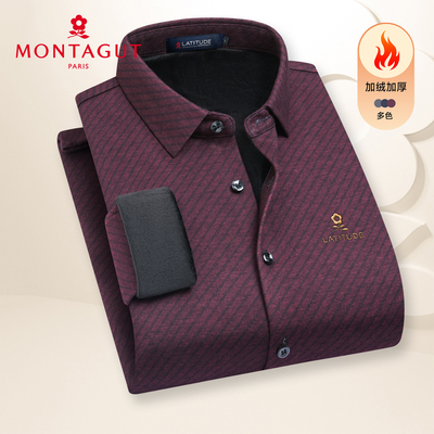 梦特娇男士高端轻奢斜条纹衬衣