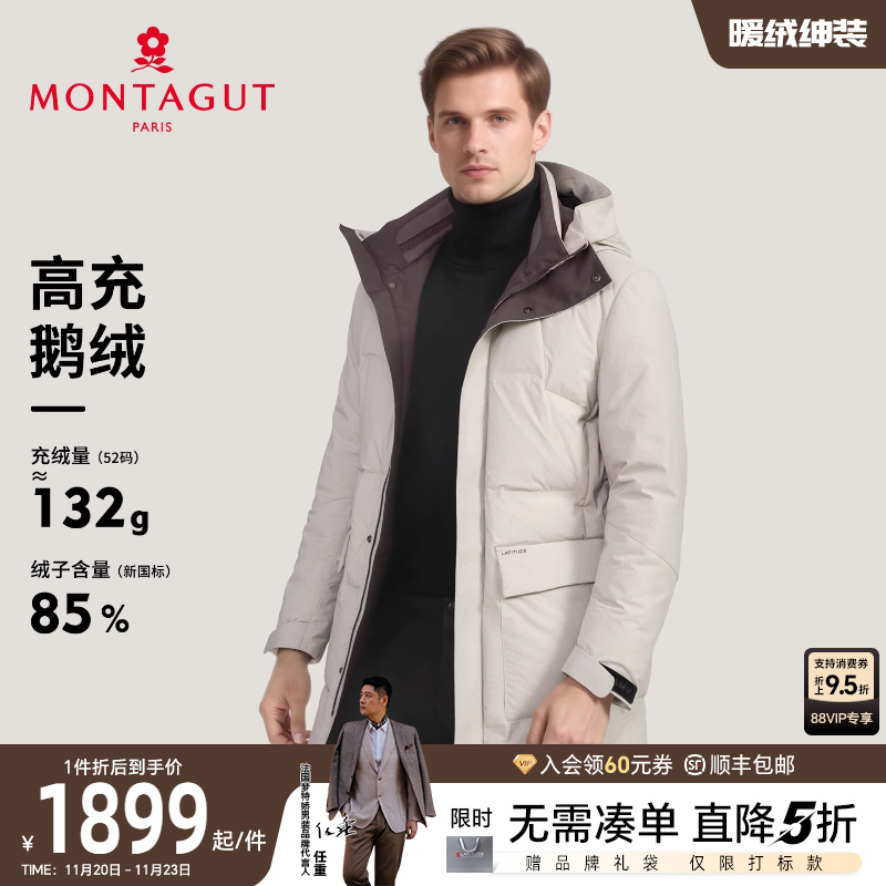 梦特娇男士休闲时尚羽绒服