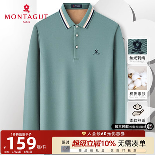 长绒棉亲肤 男装 梦特娇春季 翻领纯色棉弹T恤刺绣舒适J 长袖 polo衫