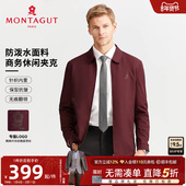 防泼水 夹克衫 挺括免烫 梦特娇26春装 男士 翻领父亲婚宴装 红外套J