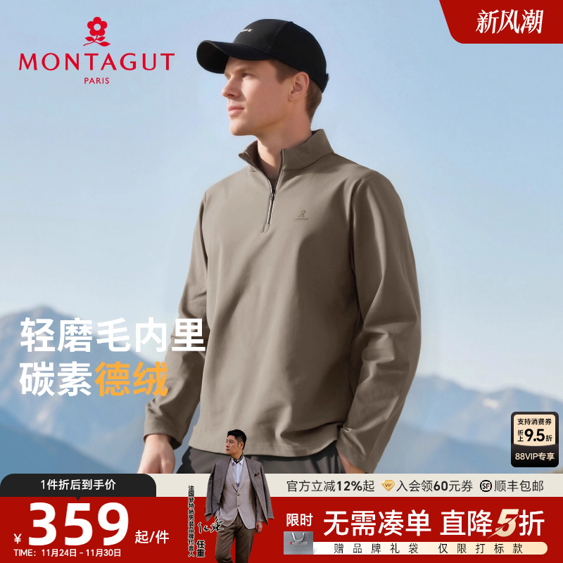 梦特娇碳素德绒商务休闲保暖卫衣