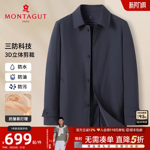 中长款 风衣2026春季 梦特娇男士 休闲翻领夹克外套抗皱J 三防科技