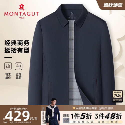 梦特娇格纹印花商务行政夹克