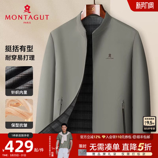 男士 梦特娇春季 夹克立领行政格纹里衬商务外套J 挺括抗皱易打理