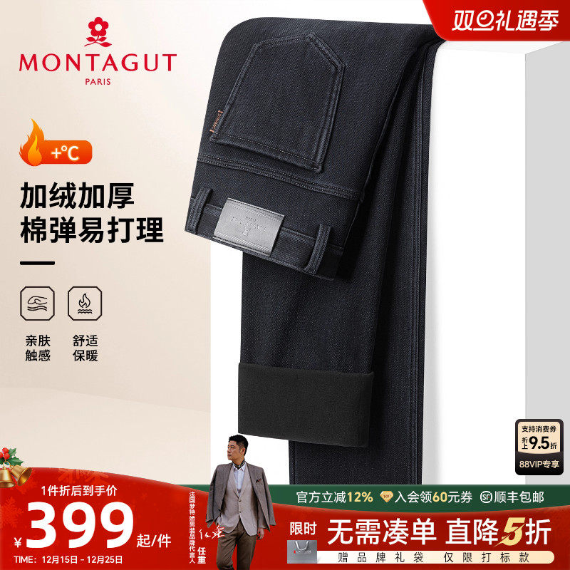 梦特娇男士牛仔裤耐穿易打理