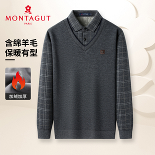 秋冬季 保暖假两件针织打底衫 梦特娇男士 品质毛衣Z 羊毛加绒加厚