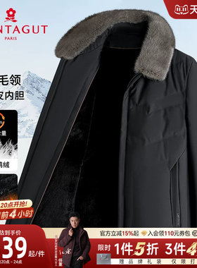 梦特娇水貂毛领兔毛皮内胆可拆