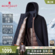 男士 梦特娇冬季 加绒 羽绒服可拆卸内胆派克服爸爸外套J 90%鹅绒