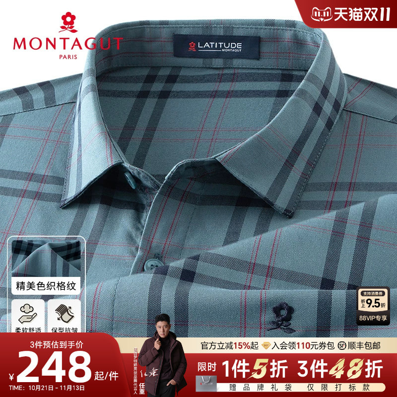 [色织格纹刺绣]梦特娇26秋季男士衬衫长袖格子衬衣商务休闲抗皱J