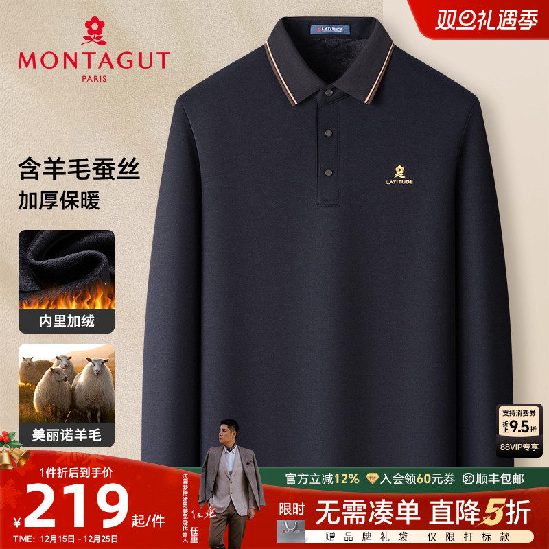 加绒加厚羊毛桑蚕丝翻领POLO衫