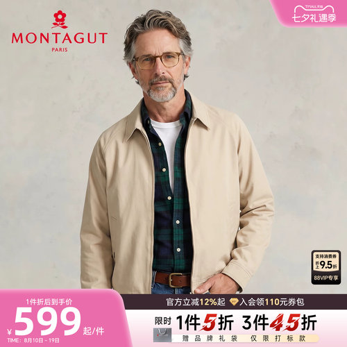 梦特娇高密纯棉格纹时尚夹克