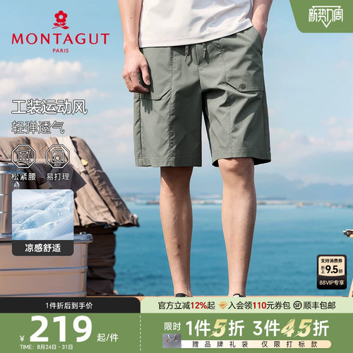 梦特娇夏休闲裤男工装松紧腰短裤
