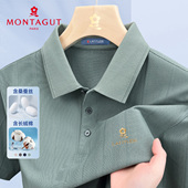 桑蚕丝&棉混纺X梦特娇凉感透气翻领T恤男士 上衣男Z polo衫 夏季 短袖