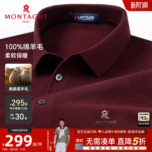 100%绵羊毛 红羊毛衫 软糯保暖 男士 翻领针织休闲毛衣J 梦特娇冬季