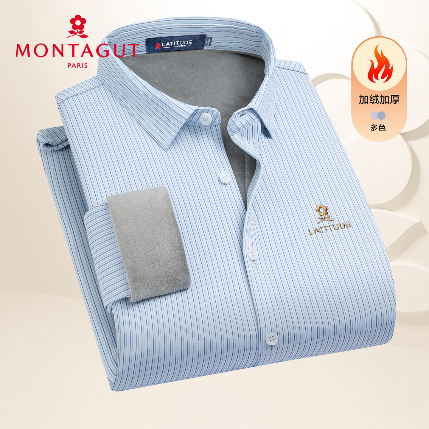 梦特娇男士加绒衬衫经典细条纹翻领加厚保暖衬衣男商务休闲上衣Z,男装,衬衫,淘宝优惠券,粉丝福利购,淘宝优惠卷