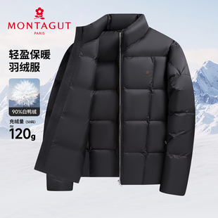 羽绒面包服冬季 梦特娇男士 90白鸭绒 御寒保暖轻便外套Z 120g高充