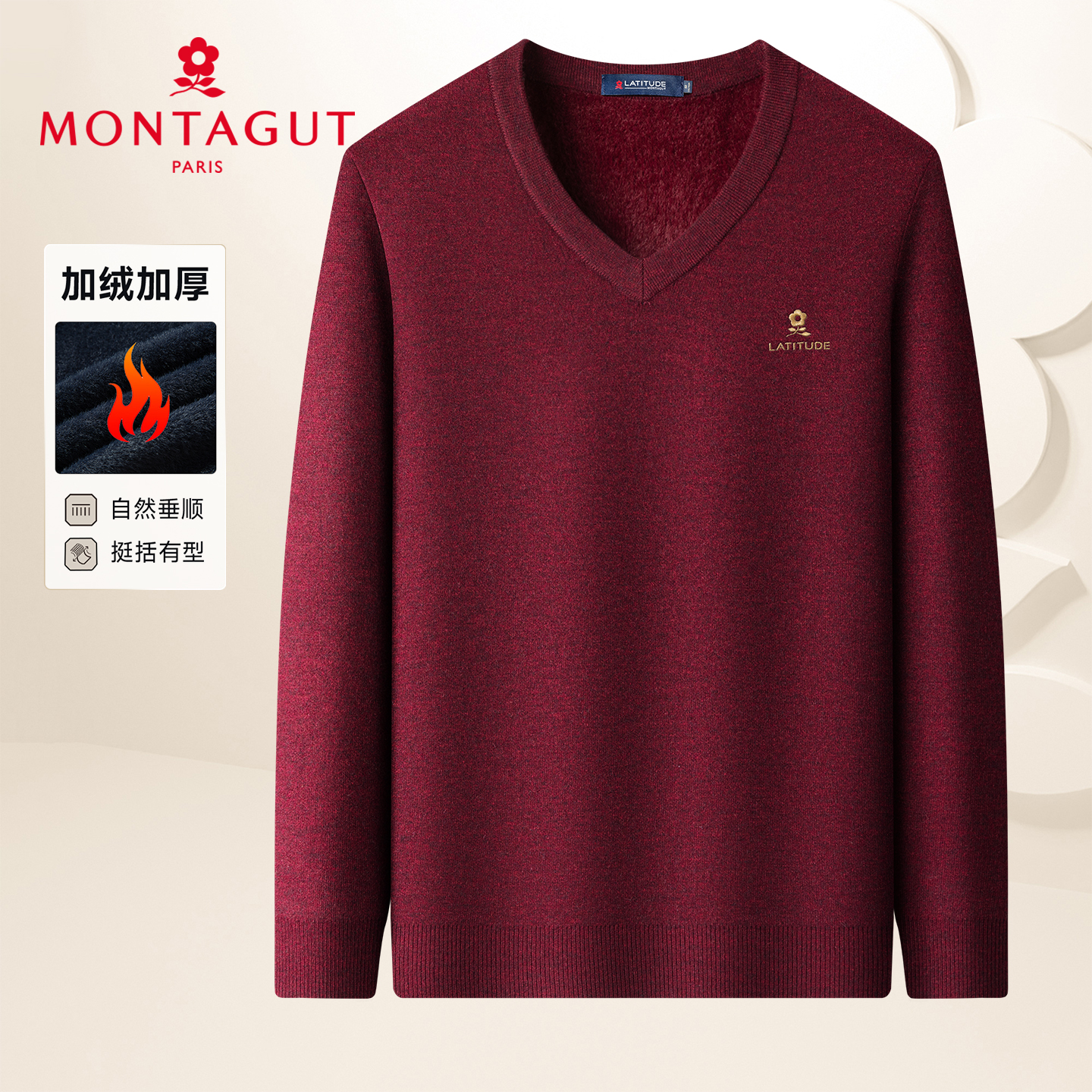 梦特娇男士新年红色毛衣