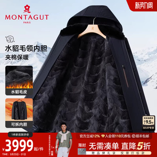 男士 梦特娇冬季 派克服皮草大衣夹棉外套御寒保暖J 水貂毛领内胆