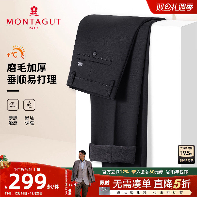 梦特娇男士休闲裤云感亲肤