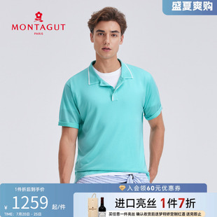 亮丝polo衫 梦特娇男士 短袖 新款 翻领t恤透气25夏季 进口亮丝 凉感