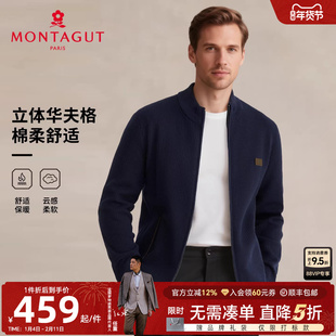 [华夫格/加厚保暖]梦特娇男士针织开衫25秋冬纯色棉毛衣外套时尚J