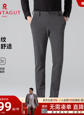 [TR人字纹]梦特娇男士休闲裤25秋冬商务直筒长裤子百搭厚款保暖J