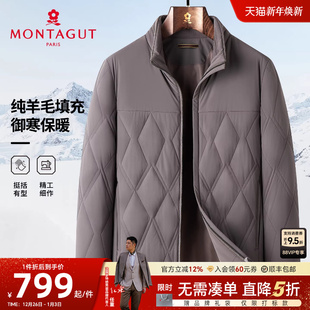 棉衣2025秋冬立领棉服菱格夹克外套保暖J 梦特娇男士 纯羊毛填充