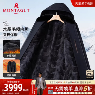 男士 梦特娇冬季 派克服皮草大衣夹棉外套御寒保暖J 水貂毛领内胆