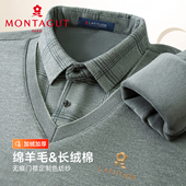 梦特娇男士 领毛衣含绵羊毛Z 衬衫 假两件针织打底衫 加绒加厚秋冬季