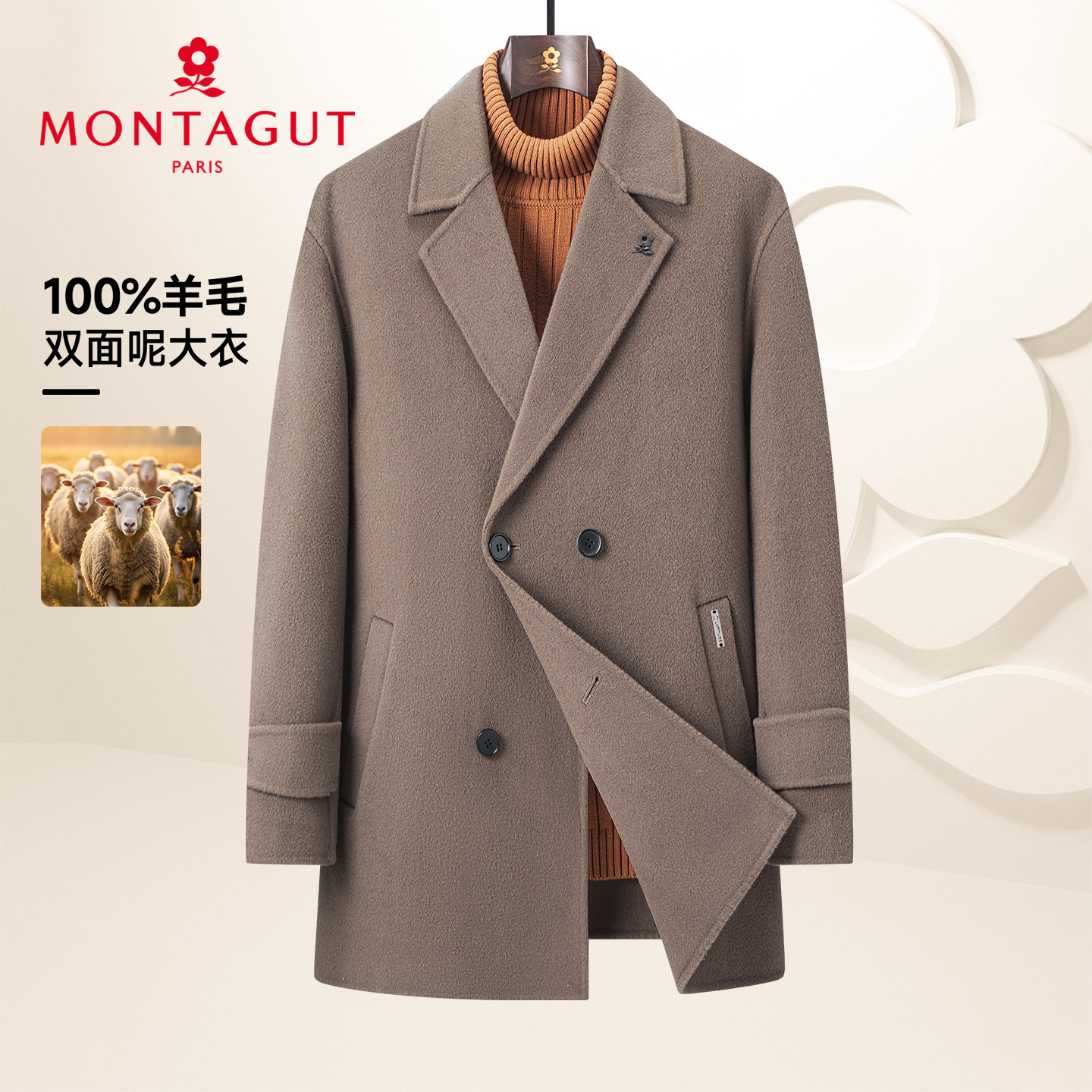 100%绵羊毛/双面呢X梦特娇男士中长款大衣秋冬保暖加厚毛呢外套Z,男装,毛呢大衣,淘宝优惠券,粉丝福利购,淘宝优惠卷