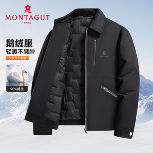 鹅绒服X梦特娇男装冬季羽绒服高充蓬松压胶锁绒男士夹克羽绒外套Z