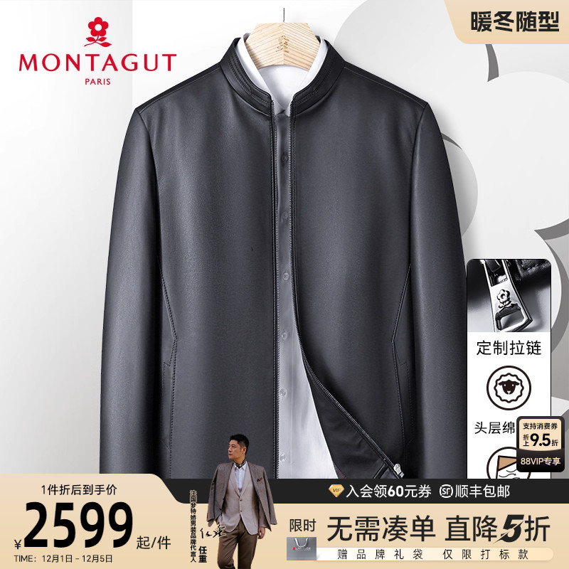 梦特娇厅局风商务百搭真皮皮衣