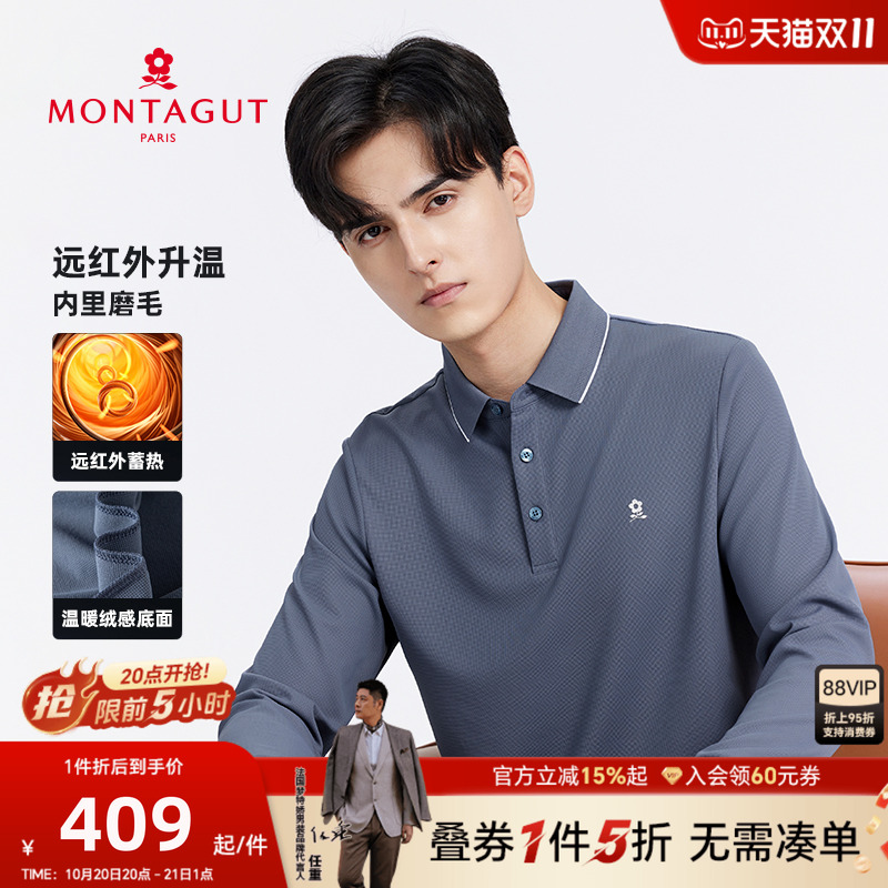 梦特娇长袖polo衫加厚远红外升温