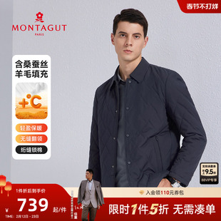 【含桑蚕丝/羊毛锁温】梦特娇 2025新棉服外套男保暖商务外套行政