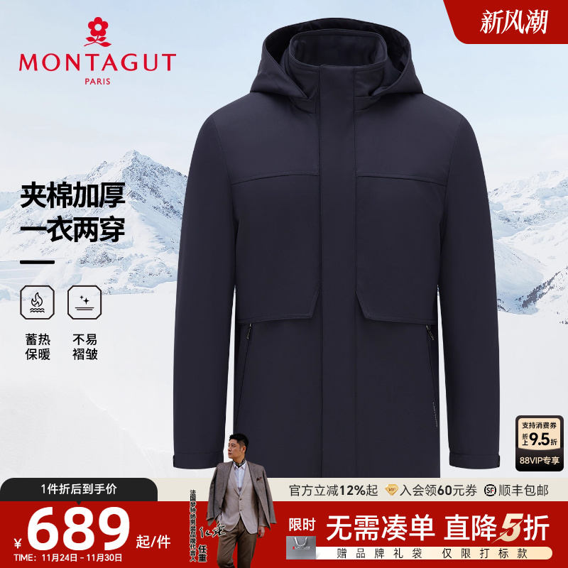 梦特娇男士棉衣夹棉加厚