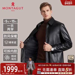 [绵羊皮/鹅绒内胆可拆]梦特娇男翻领真皮羽绒服夹克保暖皮衣外套J