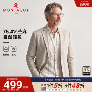 [75%苎麻]梦特娇男士西服秋季商务休闲中年棉弹国风西装外套修身C