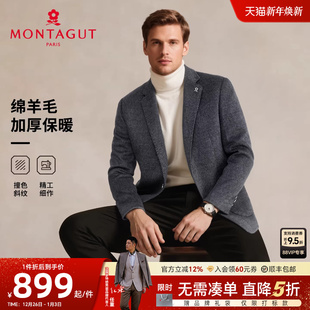 西服25秋冬商务暗纹单西装 梦特娇男士 加厚保暖 外套挺括J 绵羊毛